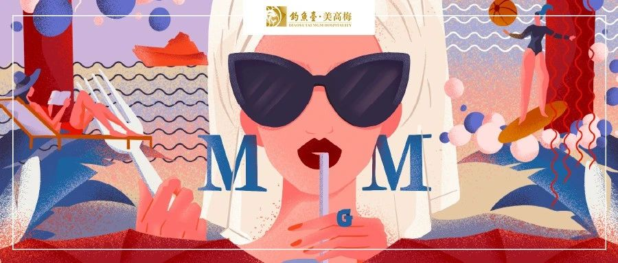 会员日好礼|暑期欢乐GO！双倍积分享更多福利-15