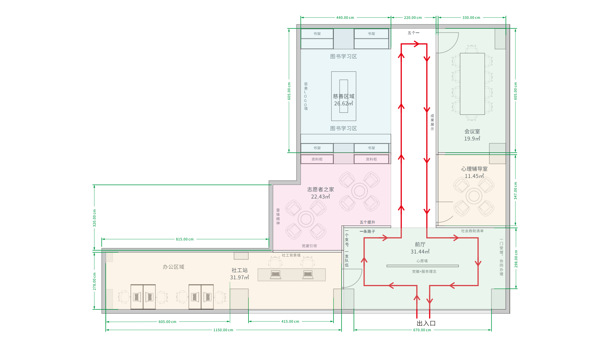 社会救助中心设计-23