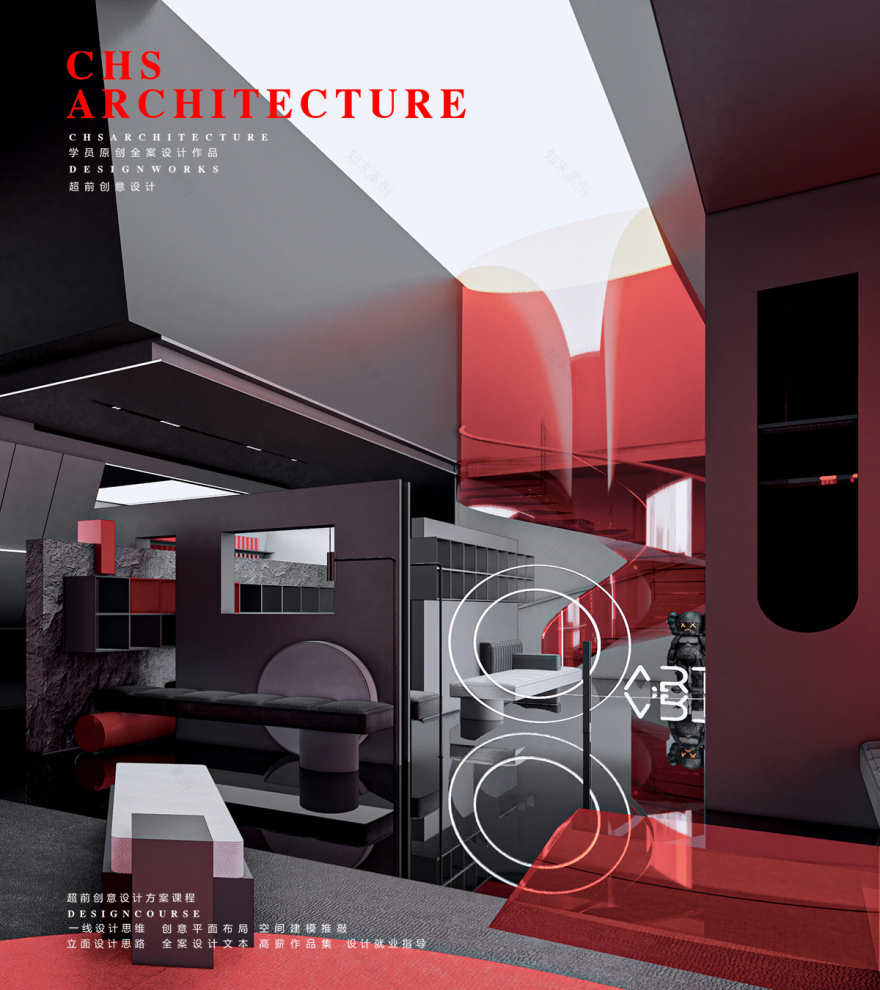 消失的火种·先锋酒店方案设计丨超前创意设计-40