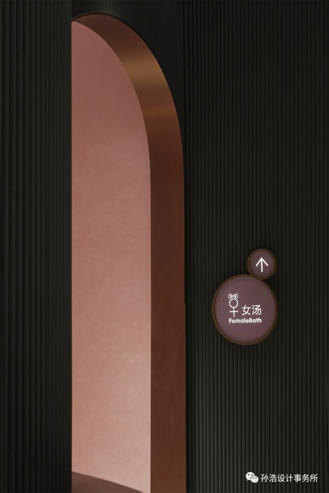 碧水金湾休闲洗浴丨中国沈阳丨沈阳孙浩设计事务所-1