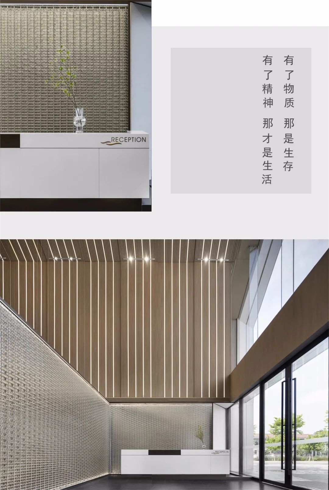 福州旭辉·榕心江来丨中国福州丨赛拉维设计 CLV.DESIGN-10