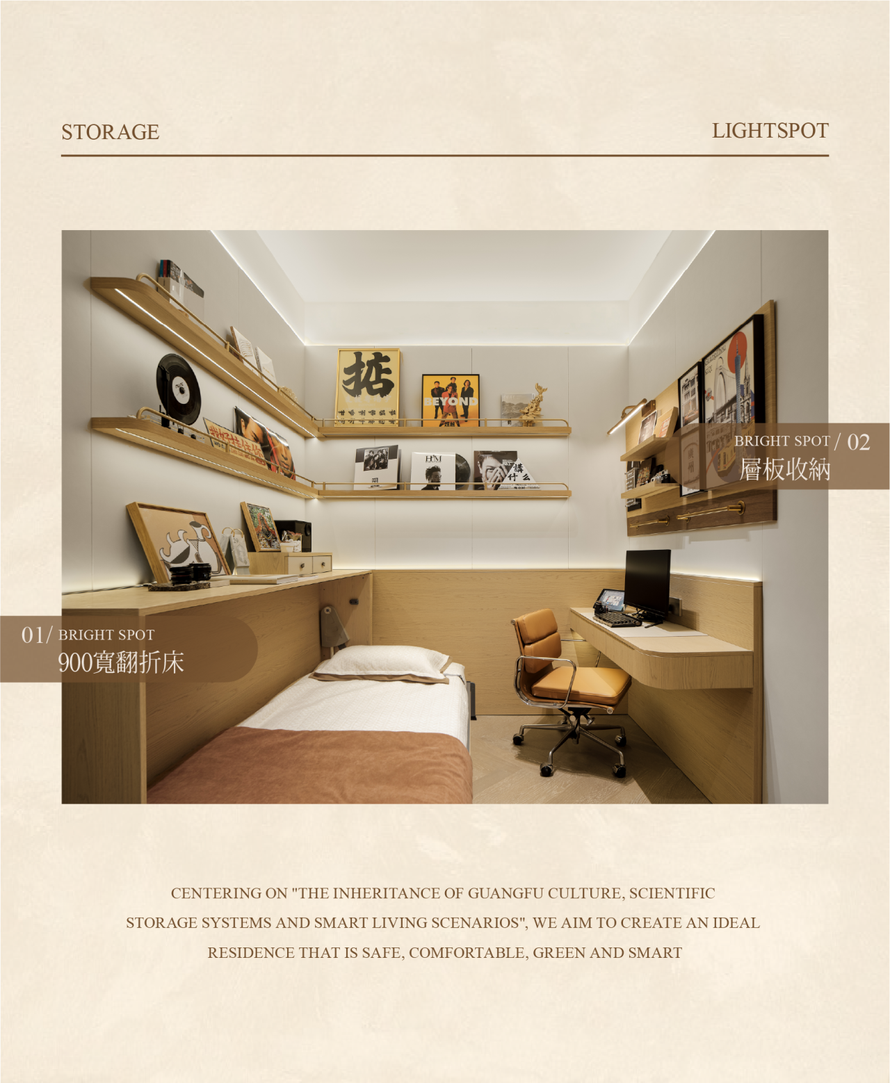 越秀好房子展厅丨TRD尺道设计-46