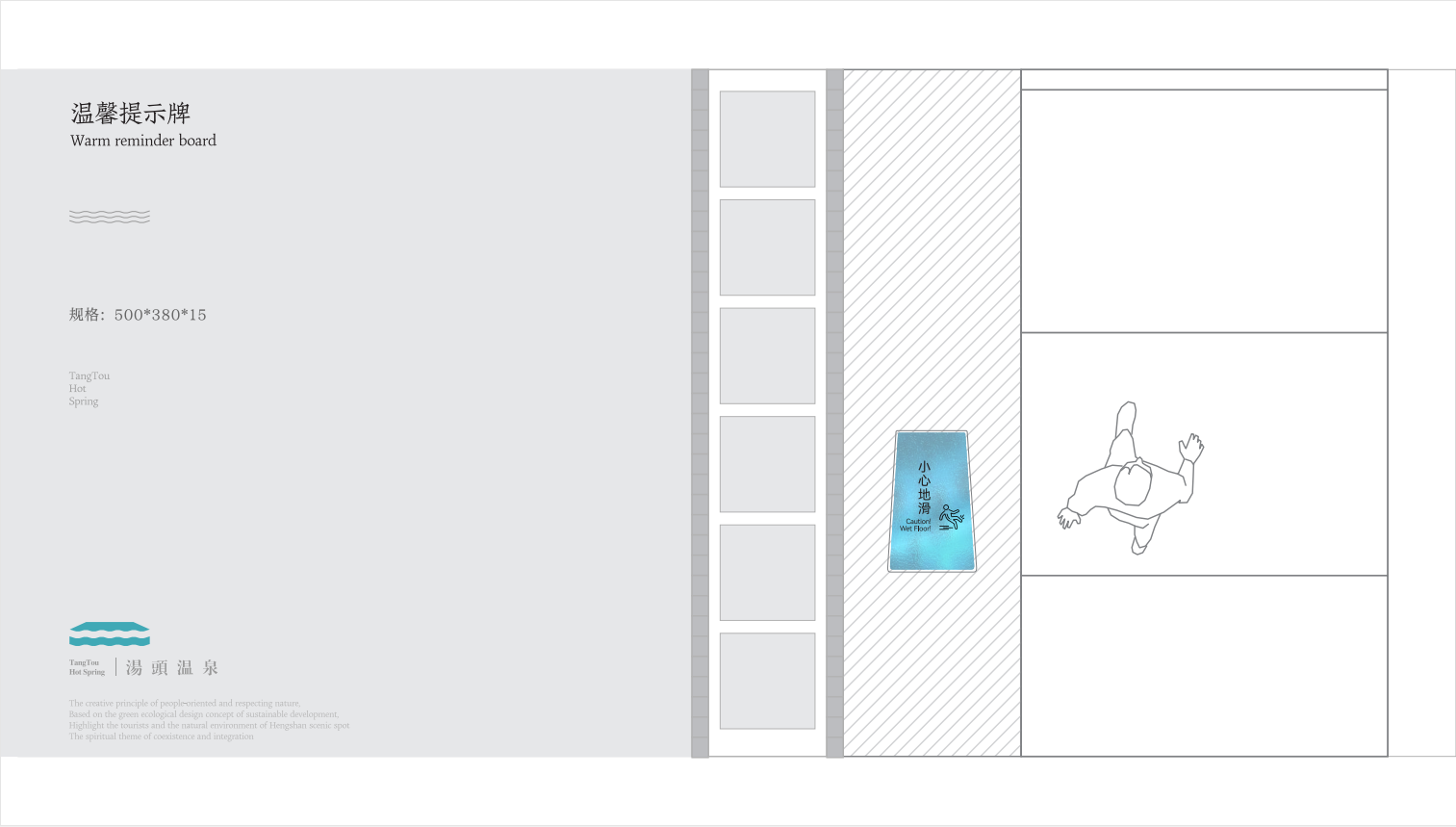 汤头温泉丨中国山西丨深海蓝山-46