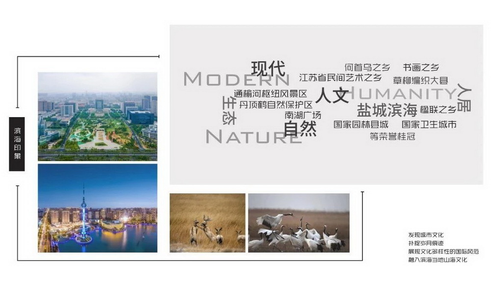 滨海欧堡利亚·玖樾丨中国江苏丨上海集塔景观建筑设计有限公司-9