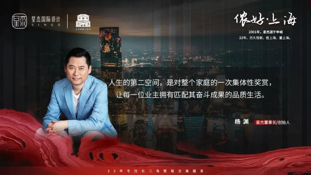 《兰溪荟·联排别墅》丨中国上海丨上海星杰装饰有限公司-49