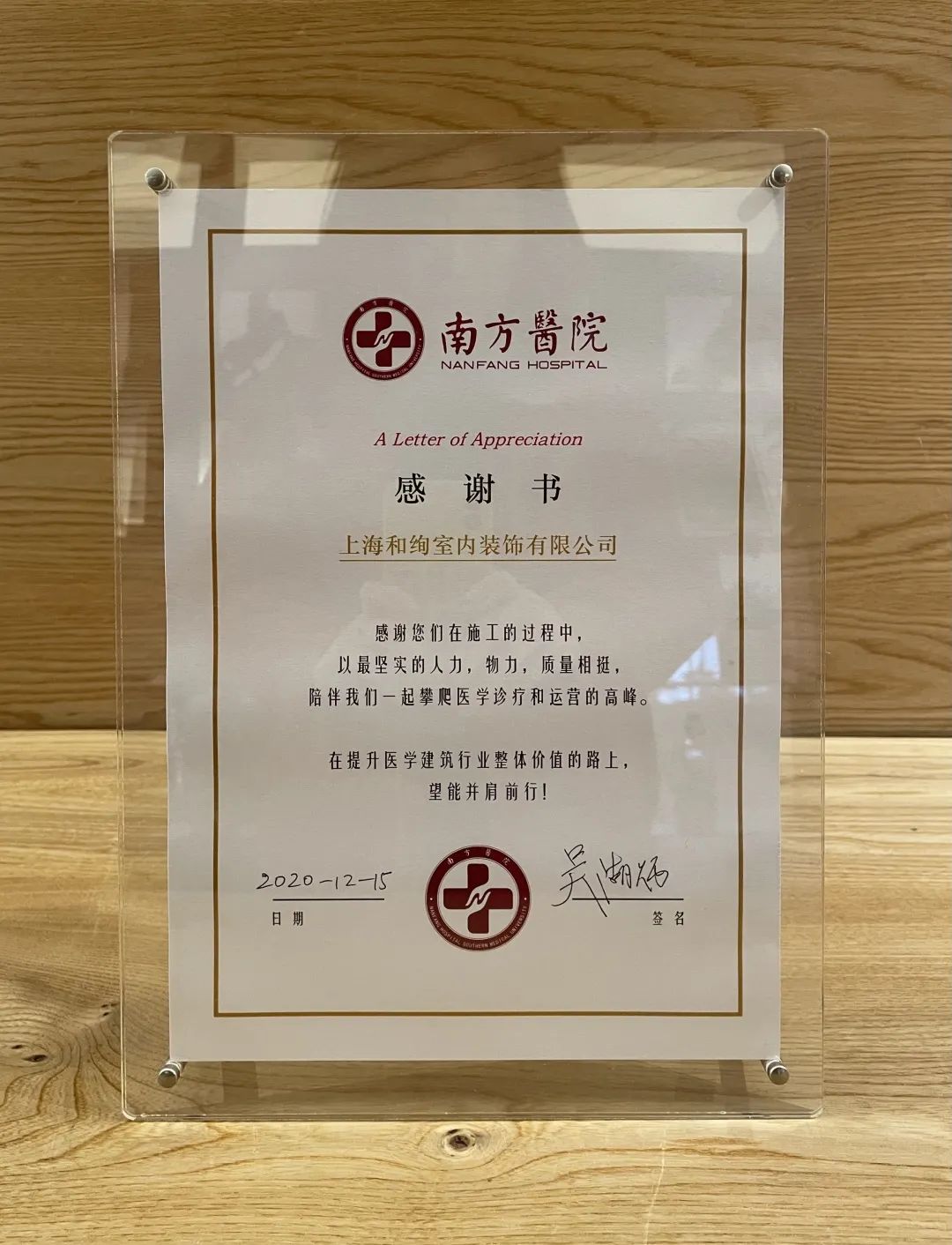 和绚出品｜广州南方医科大学附属南方医院PET中心-43