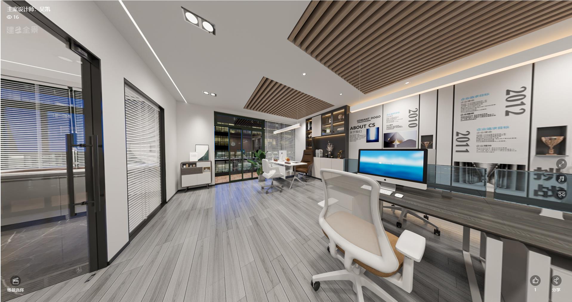 上海融德肉类产品供应链办公环境设计丨中国上海丨橘鹿品牌-33