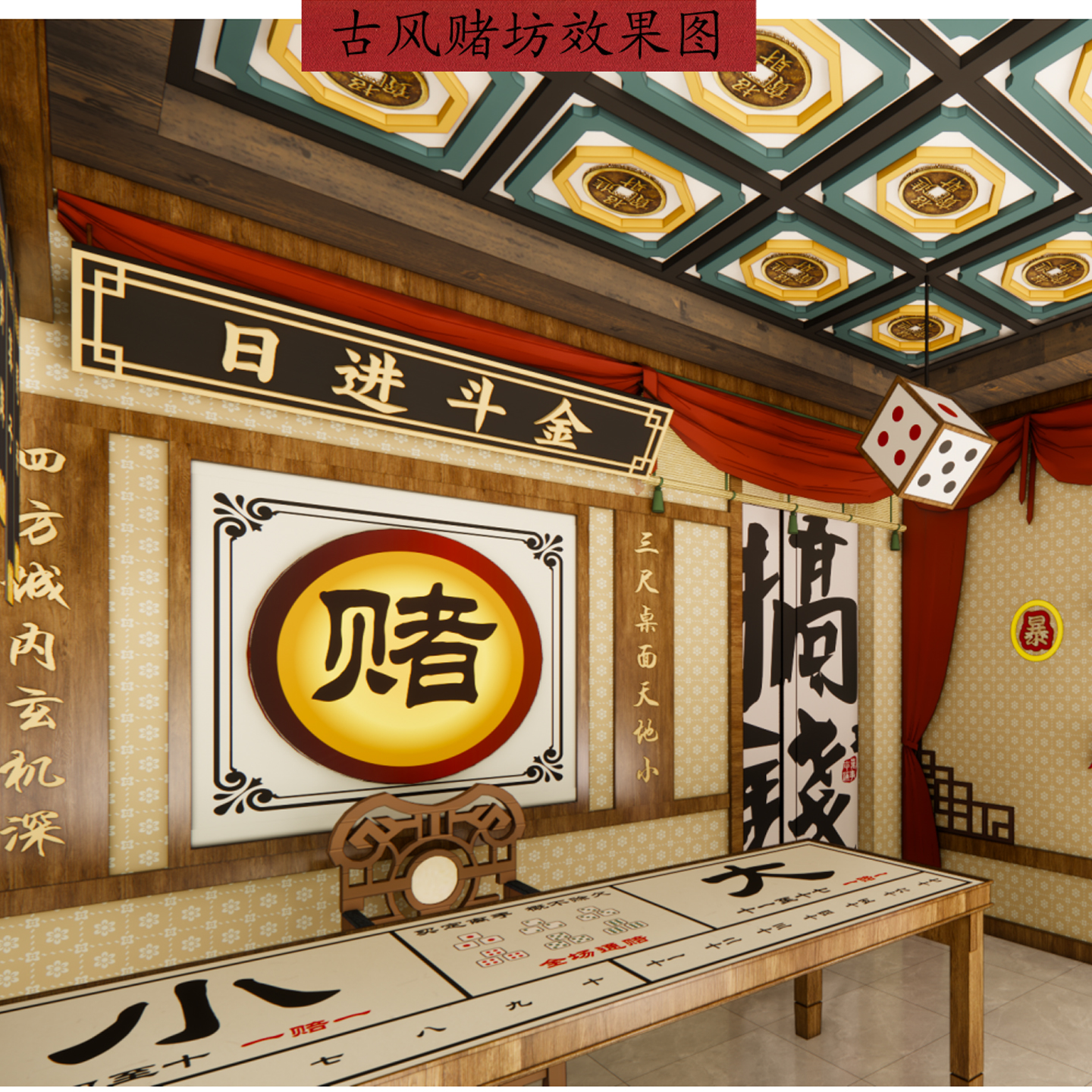 景区NPC互动场景设计 剧本杀场景设计-8