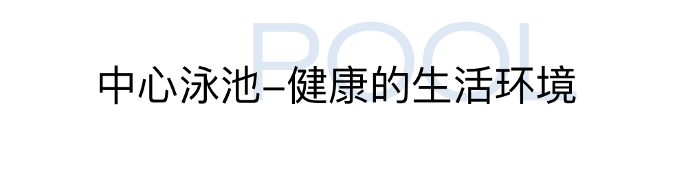 临安中天·溪珺庭景观设计丨中国杭州丨中国美院风景建筑设计研究总院-29