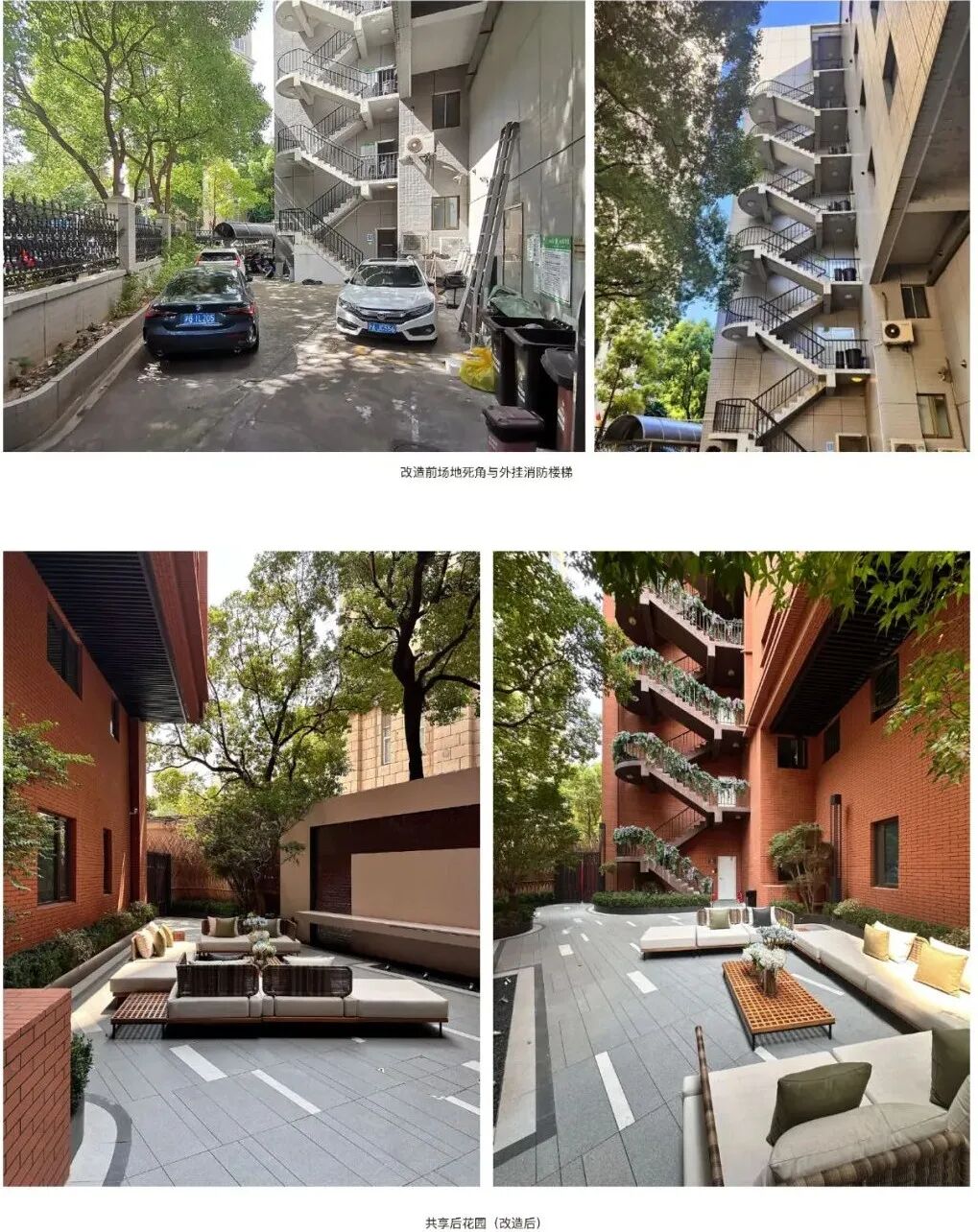 重塑摩登上海记忆：番禺路586号“追朔适应性”风貌-40