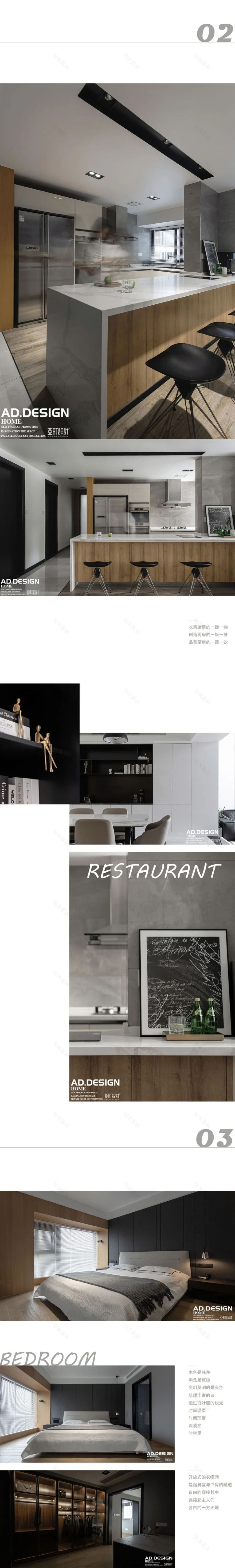 亚町设计 | 黑白光影的远程建造之旅-7