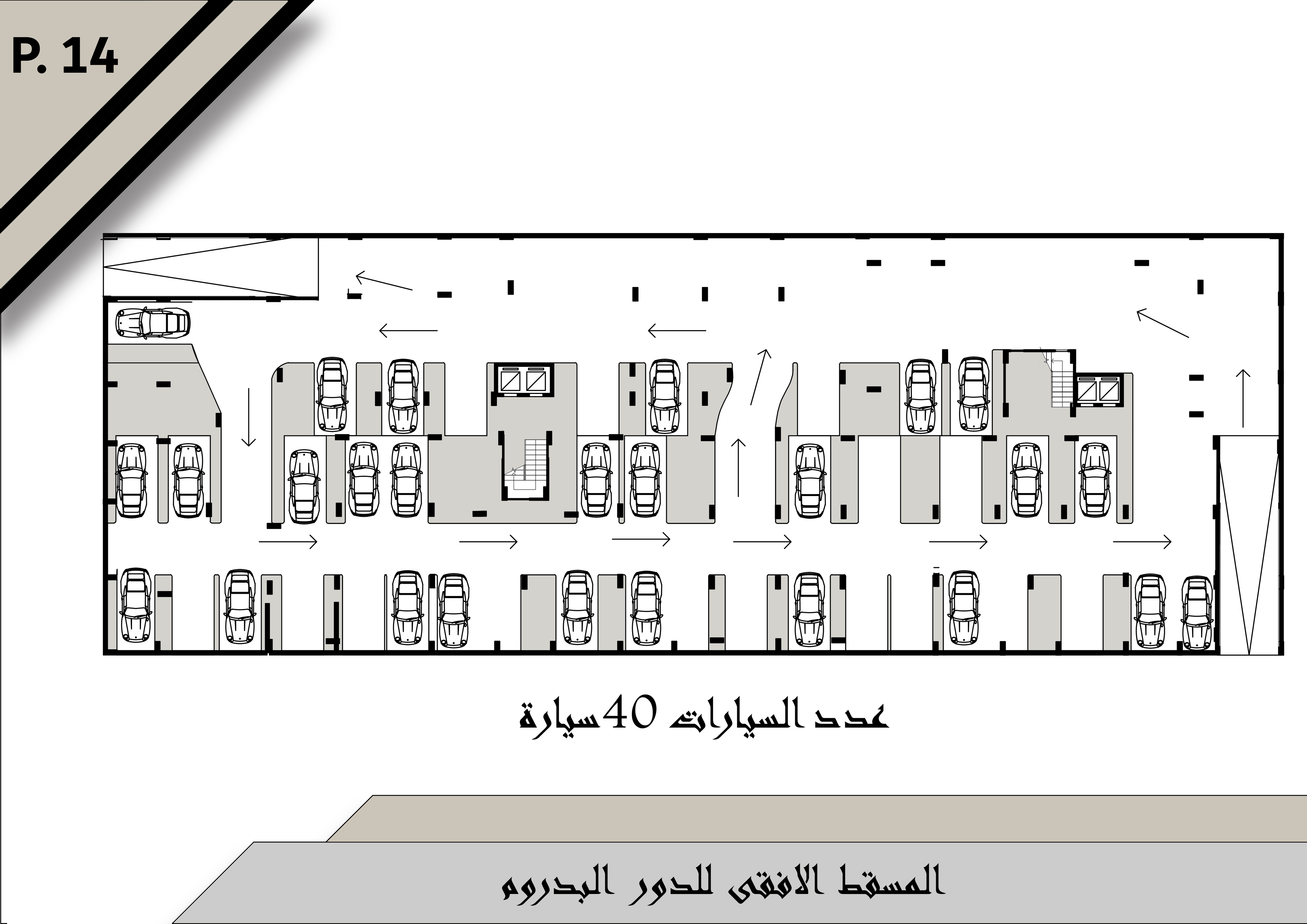 Commercial administrative residential building-20