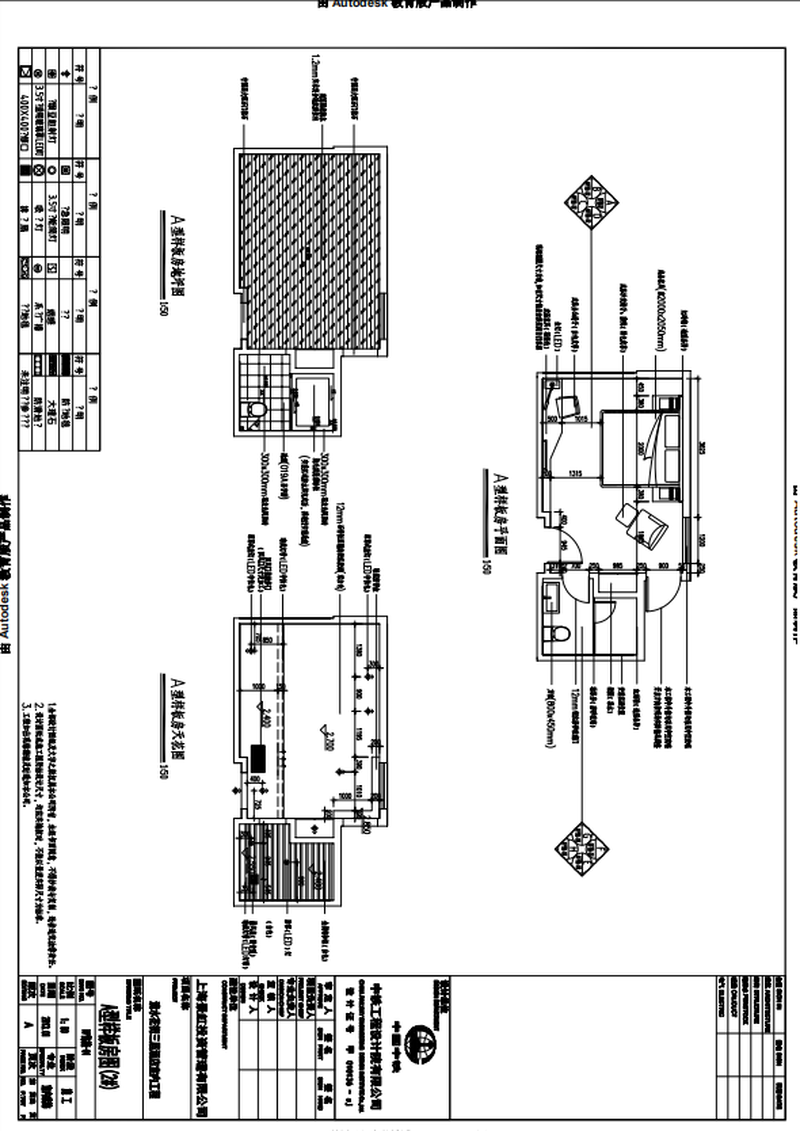 融合多地文化，打造现代精品酒店-17