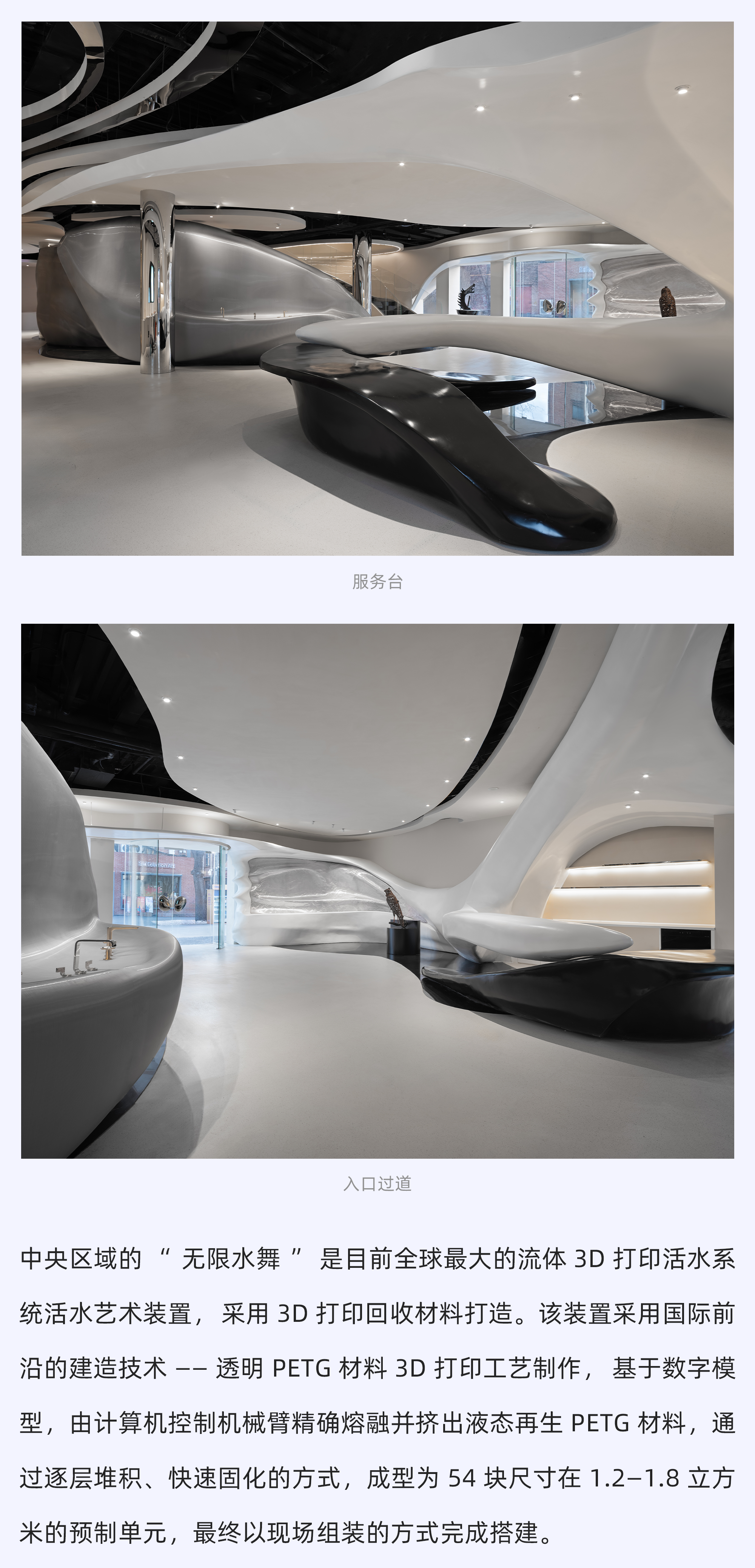 林琮然X KEC 科勒北京体验中心丨中国北京丨林琮然相关团队-12