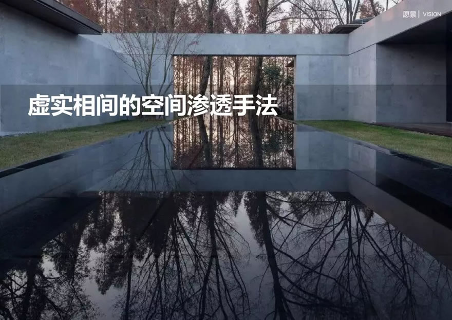 中海福州紫御江山丨中国福州-10