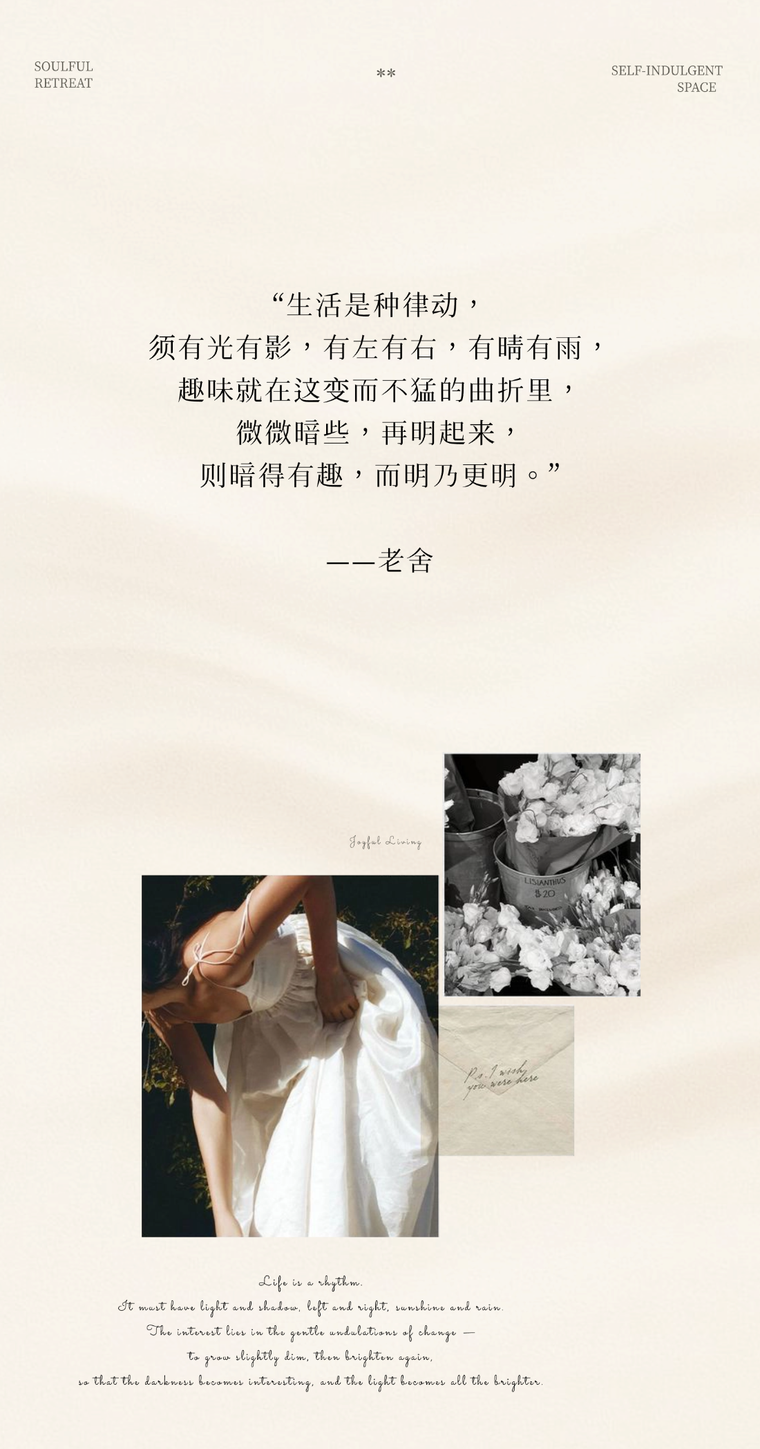 云顶·嘉元丨中国济南丨矩阵纵横设计股份有限公司（精装）,北京靳朝晖设计有限公司（软装）-40