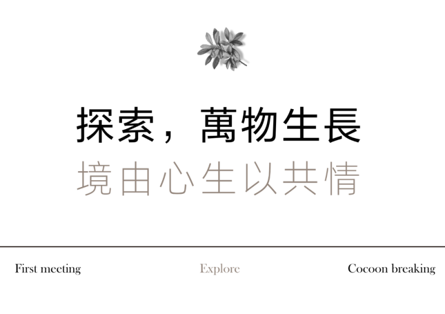 华夏金地世博一号销售中心丨中国昆明丨元禾大千,鲲誉设计,上海璞间建筑设计有限公司-30