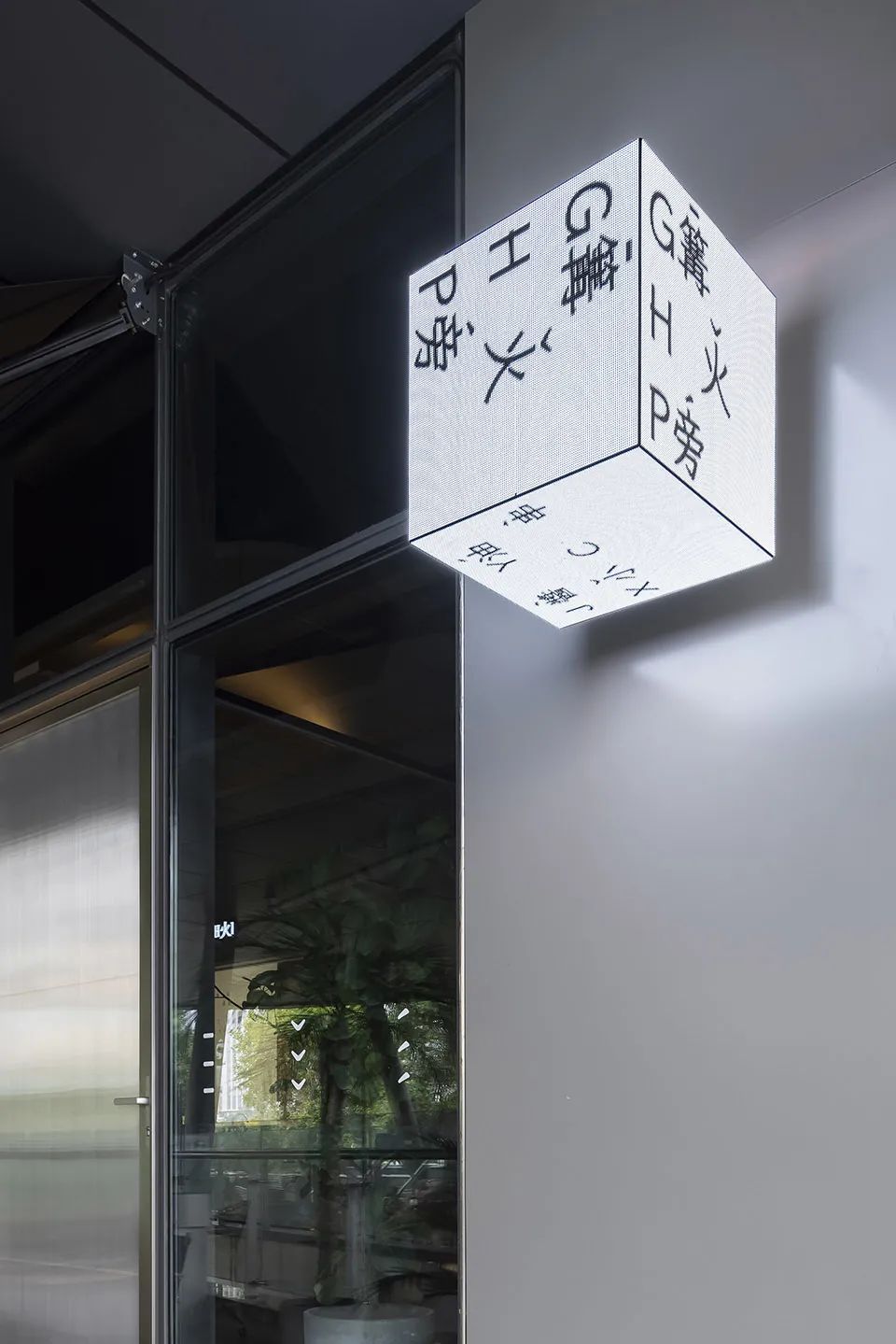 篝火旁·酱油小串丨中国杭州丨静谧设计研究室-74