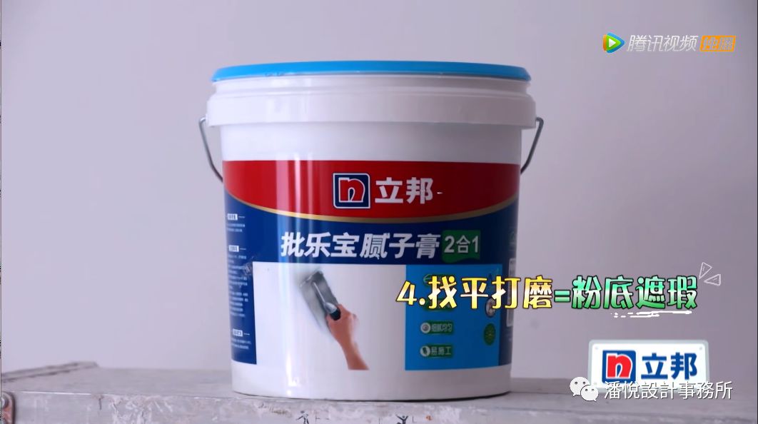 就匠变新家——阿球的宠妹套餐（起居室改造）-95