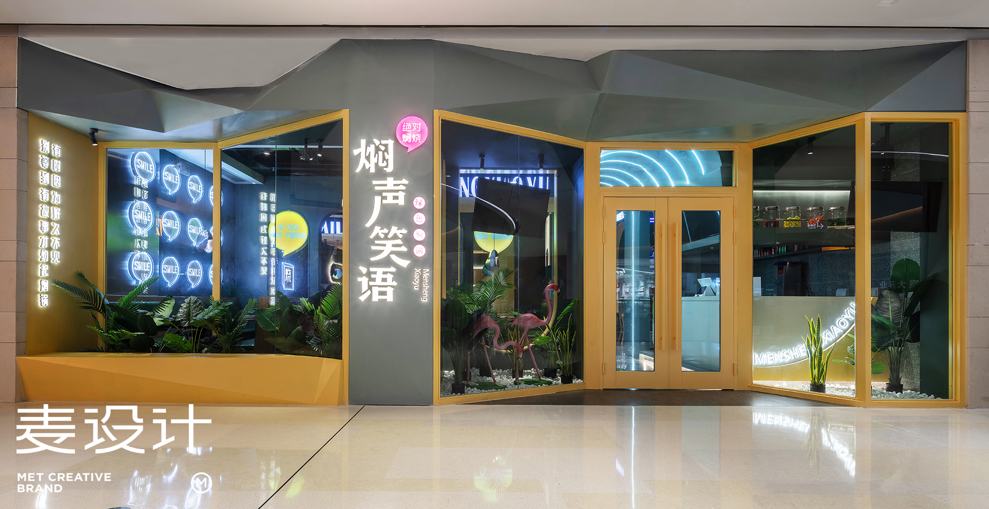 绿意盎然，焖声笑语——麦设计餐厅的色彩魅力-3