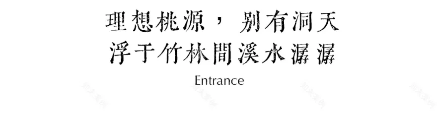 沏茶师·闲庭IFS店丨中国成都丨成都桐里空间设计-10