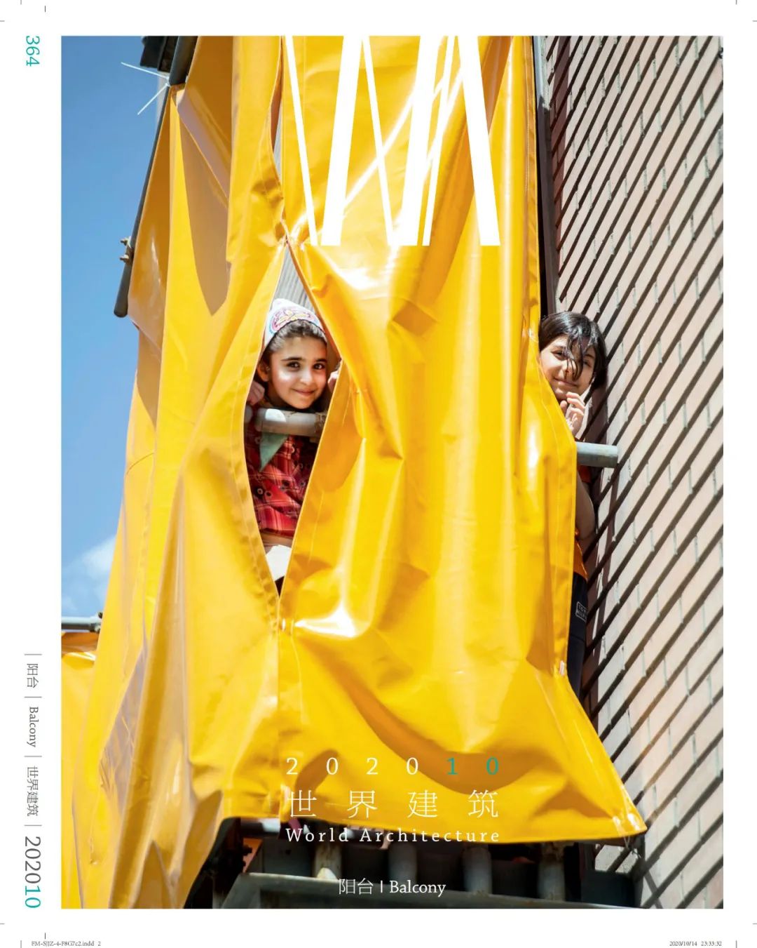 重庆江景民宿 | 套娃阳台的再生与狂欢-2