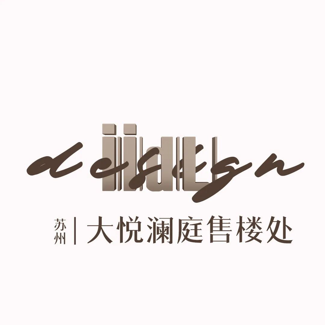 龙港壹号院售楼处丨郑仕樑室内设计（苏州）有限公司（I.I.D.L.）-59