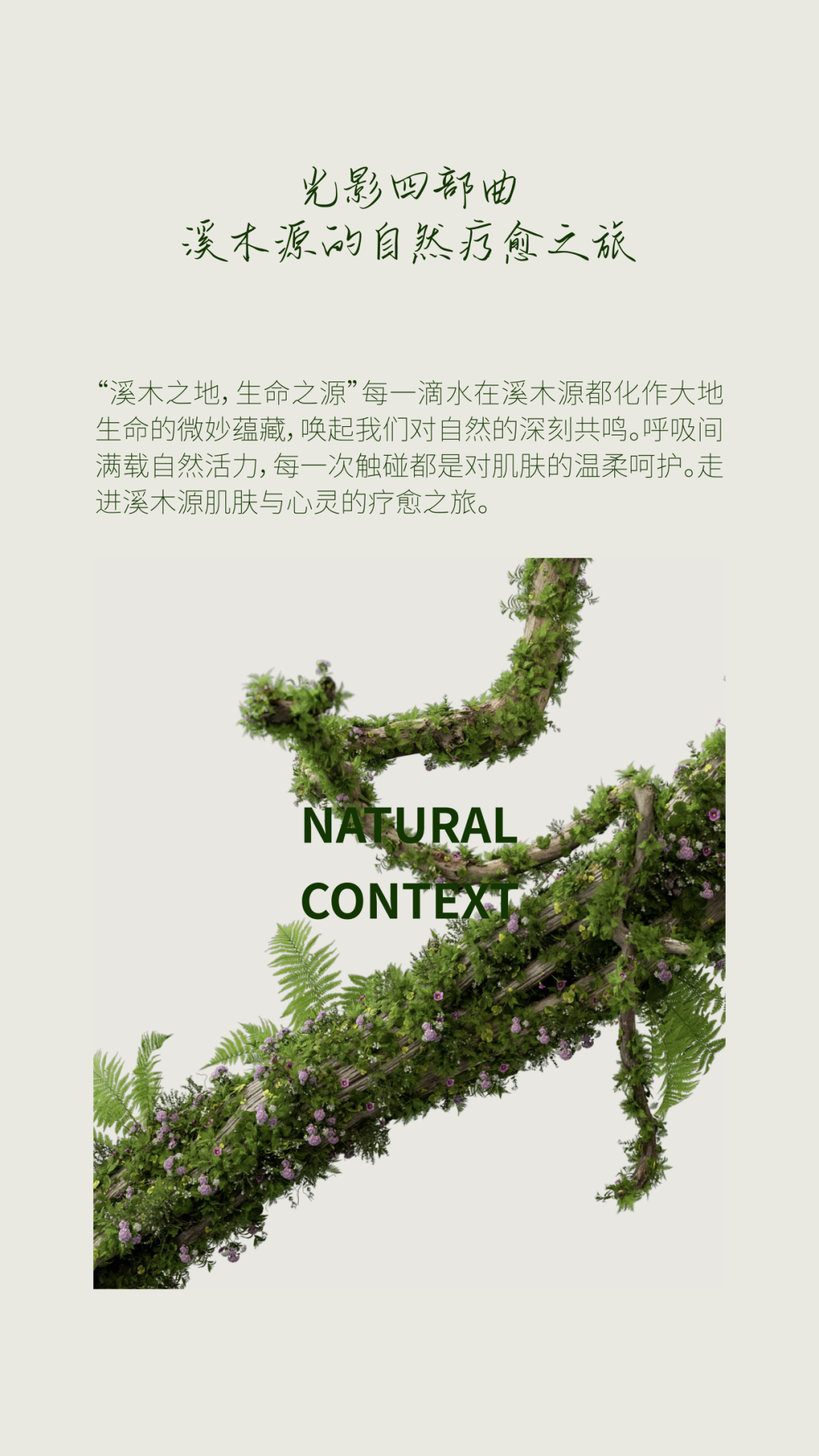 沈阳故宫文博书房丨中国沈阳丨一然设计(上海,深圳,沈阳,北京)-249