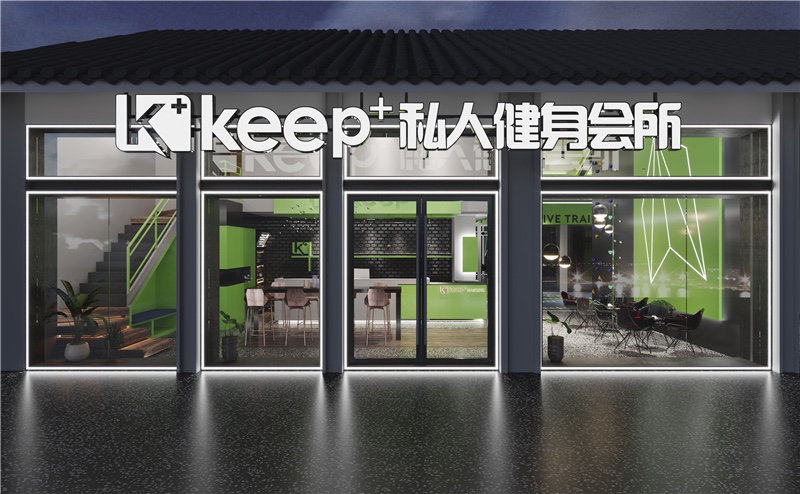 "keep"私人健身会所 | 金奖设计团队的活力空间-9