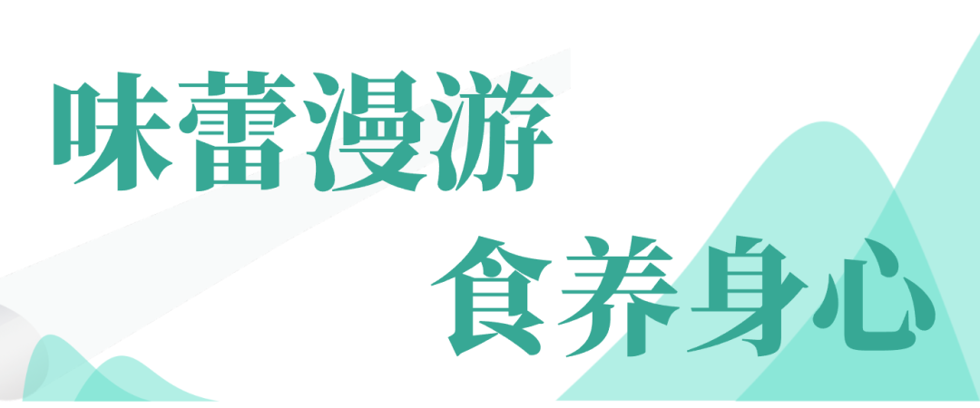 普陀新地标！半山之上，悦椿启幕，开启山海人文活力之旅-31