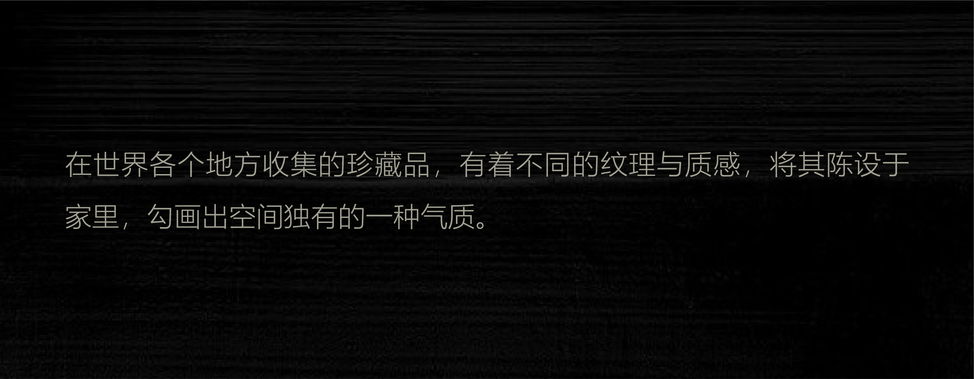 新作丨OPS观致设计 东韵西笔 西子未来科技城-46