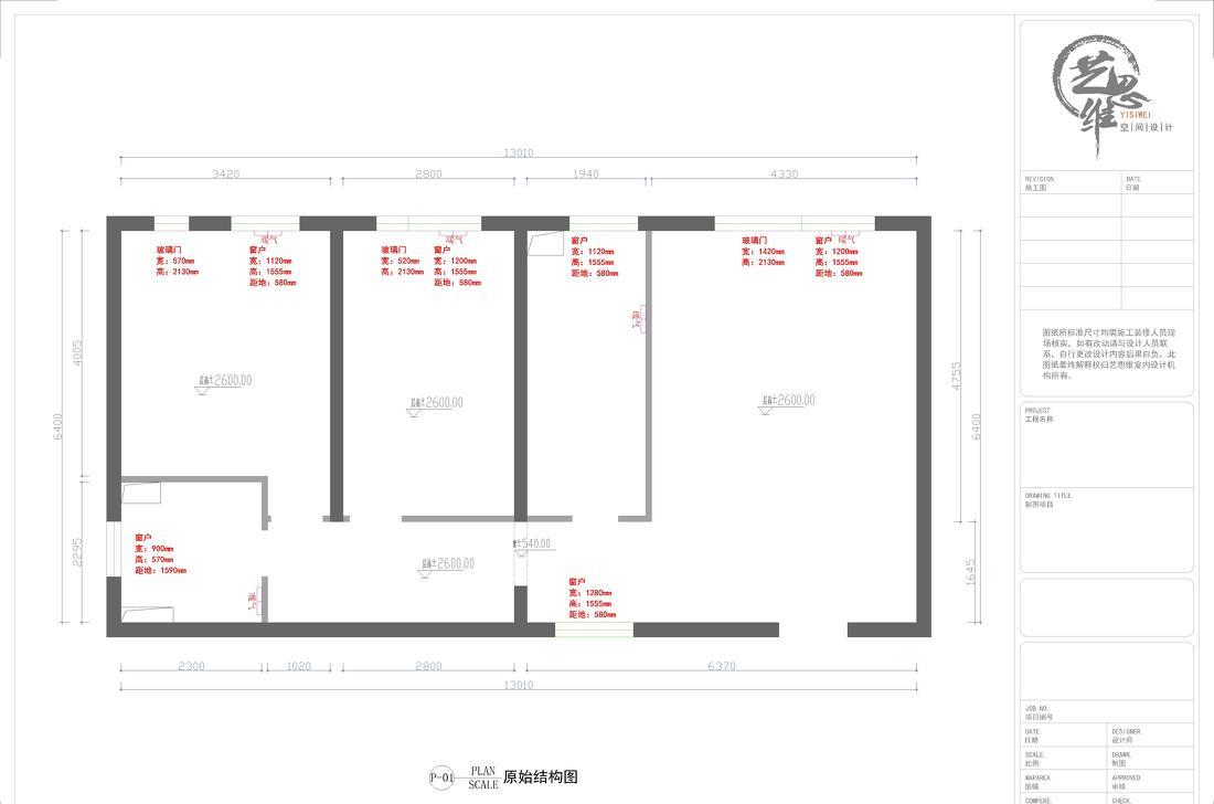 通透舒适的现代简约家居设计丨中国北京丨北京灰度空间-57