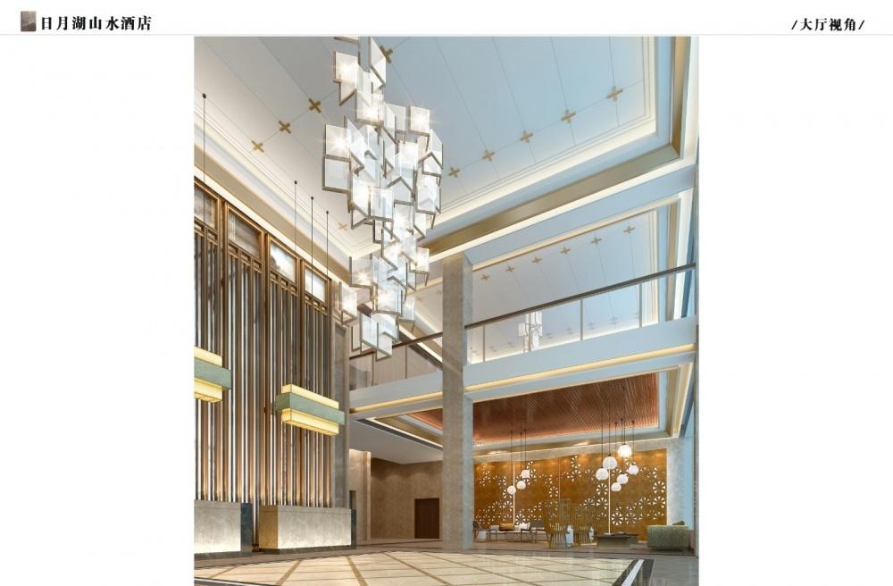 
日月湖山水酒店 -8