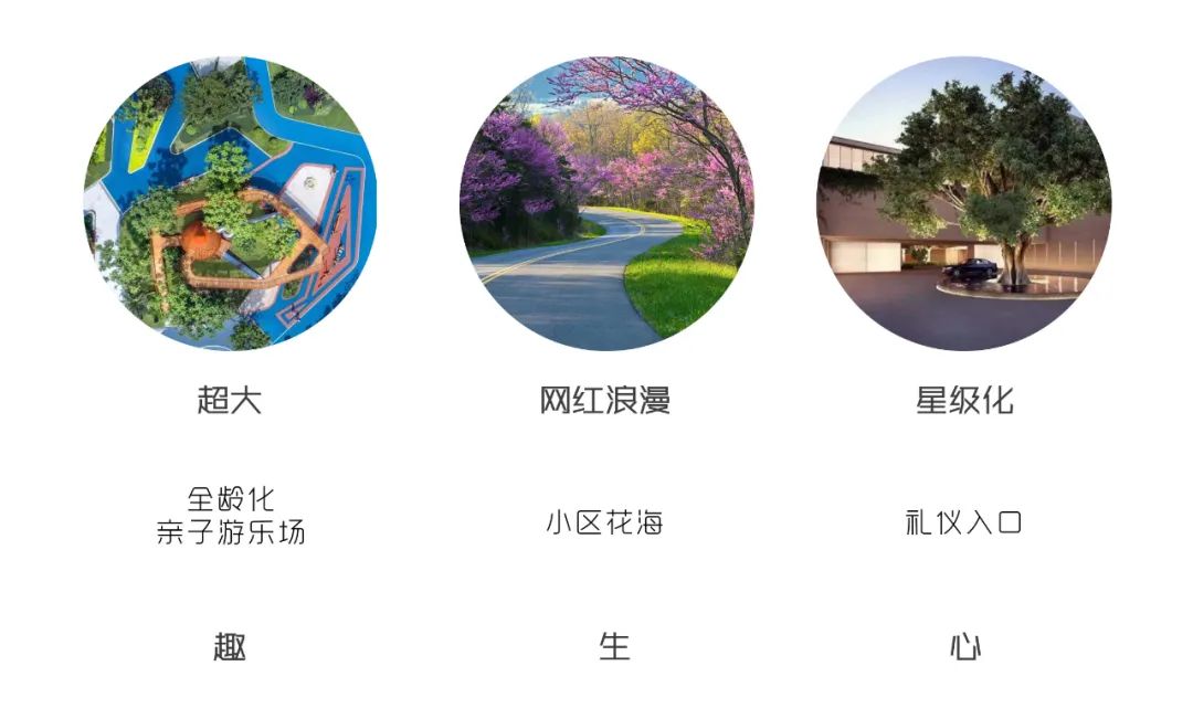 合肥龙湖·龙誉城大区景观设计丨中国合肥丨上海墨刻景观工程有限公司-11