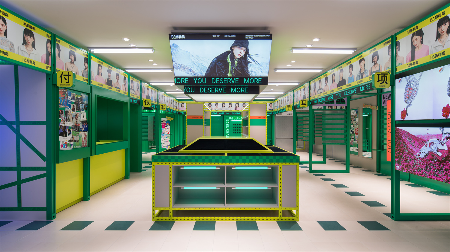 BA饰物局丨中国杭州丨MAS 芒果建筑设计-0