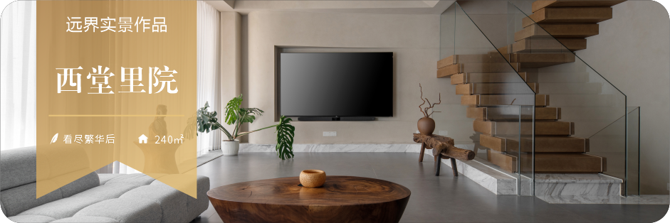 中洲锦城湖岸300㎡ X栖于光影丨中国成都丨C&D house工作室-66