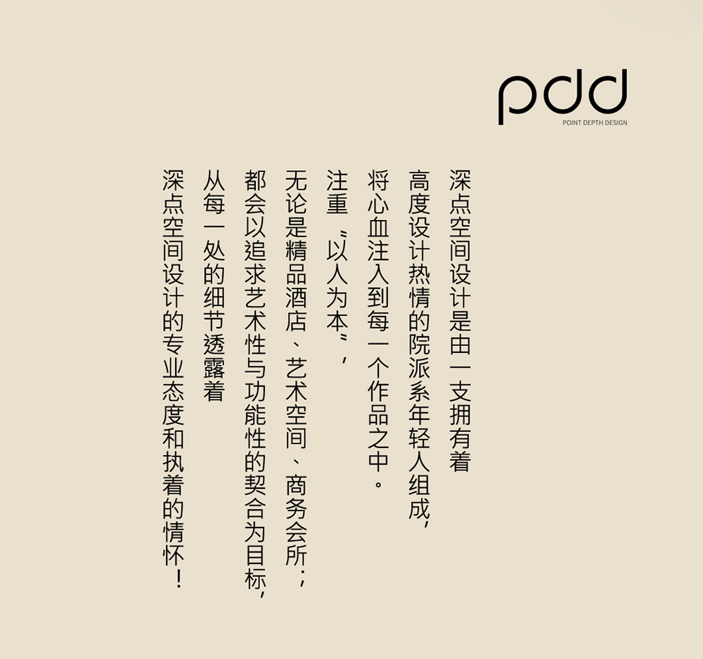 59㎡老宅改造，木遇阳光 | PDD深点设计-45