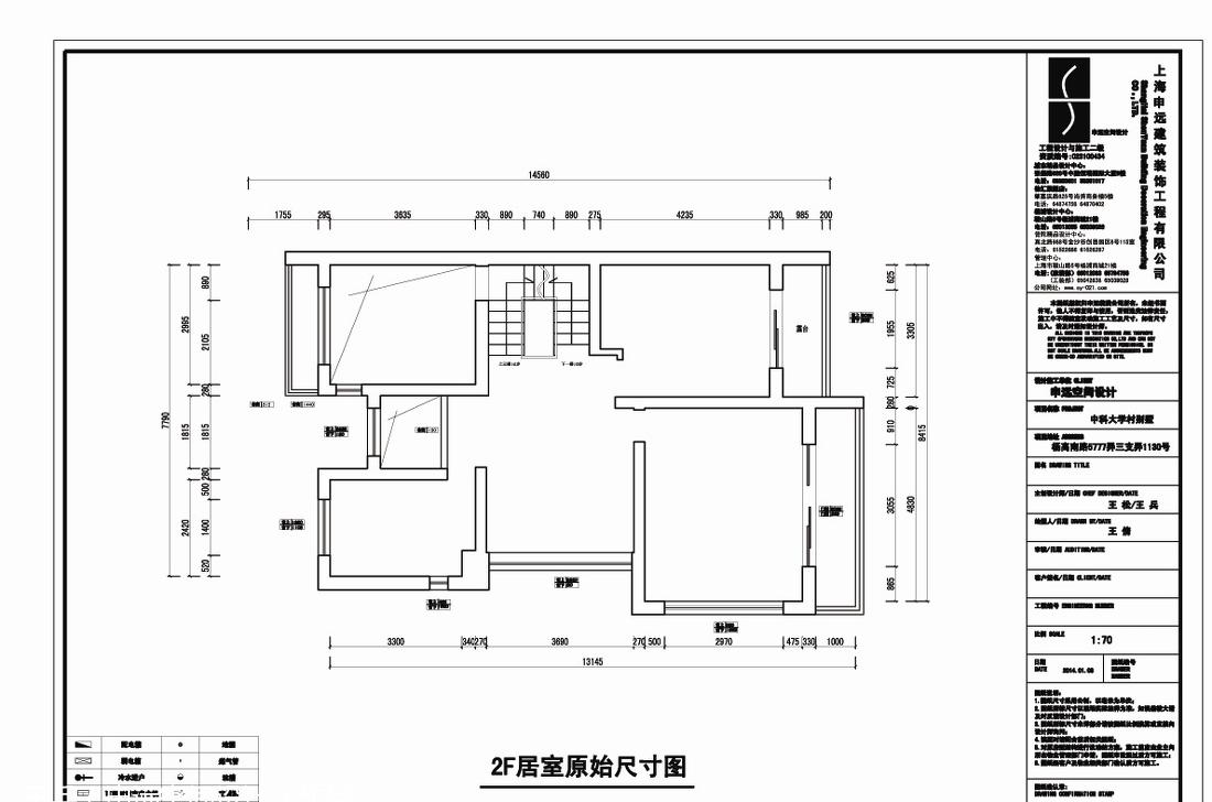 中科大学村别墅设计-11