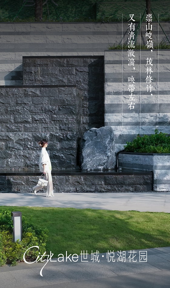 东莞世城·悦湖花园丨中国东莞丨PTLA 柏涛景观-0