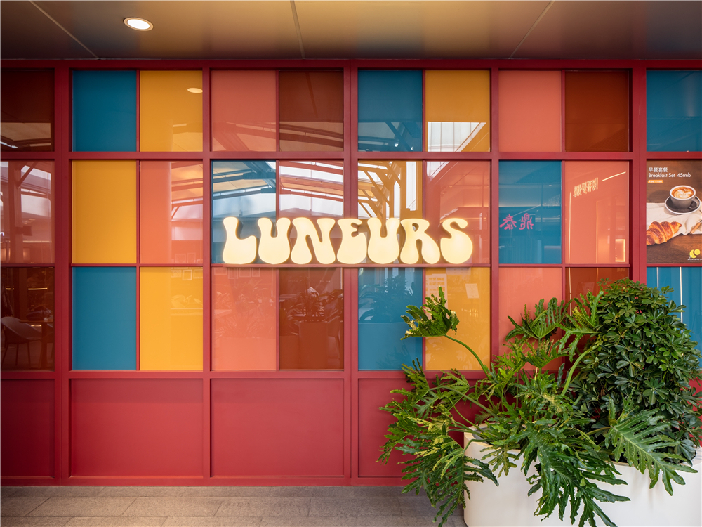 Luneurs Alunissage 上海国金店丨中国上海丨hcreates 罕创(上海)建筑设计有限公司-0