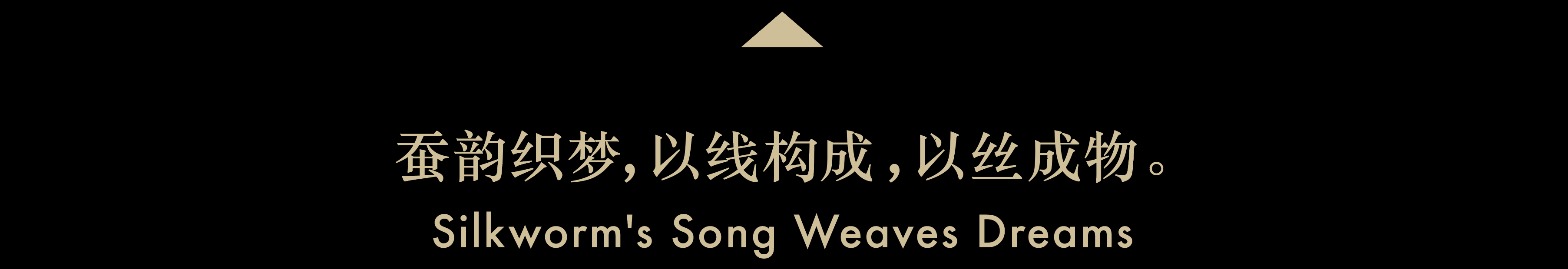 越秀·如玺华院丨中国杭州丨DAS大森设计-26