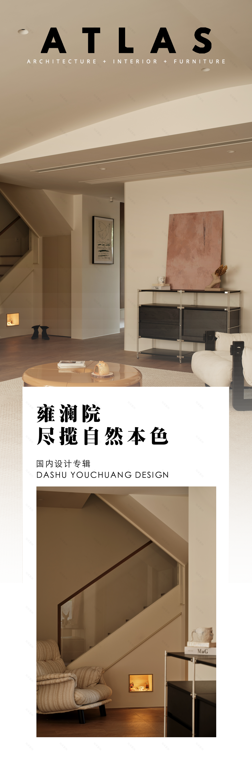 雍澜院丨中国丨大墅优创空间设计院-0