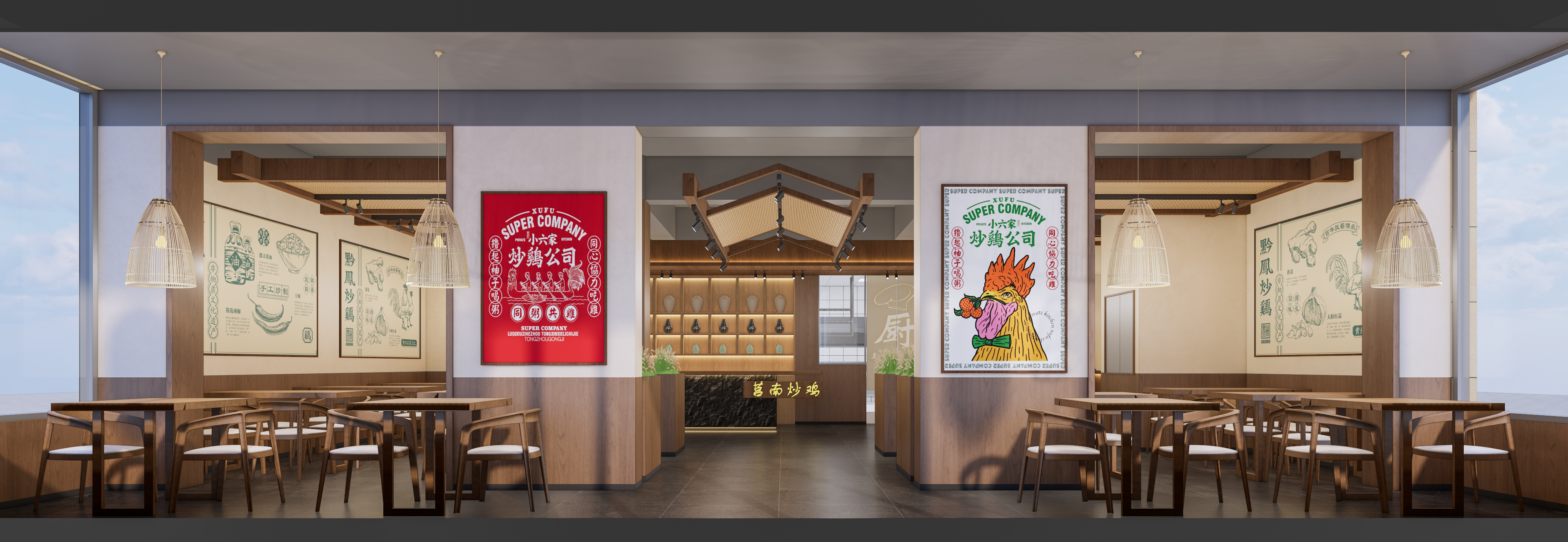 餐饮项目·莒南炒鸡总店-5