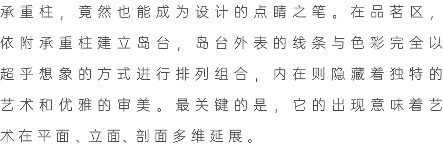 汕头 327㎡自建房住宅丨中国汕头丨NewOneDesign 新一设计-53