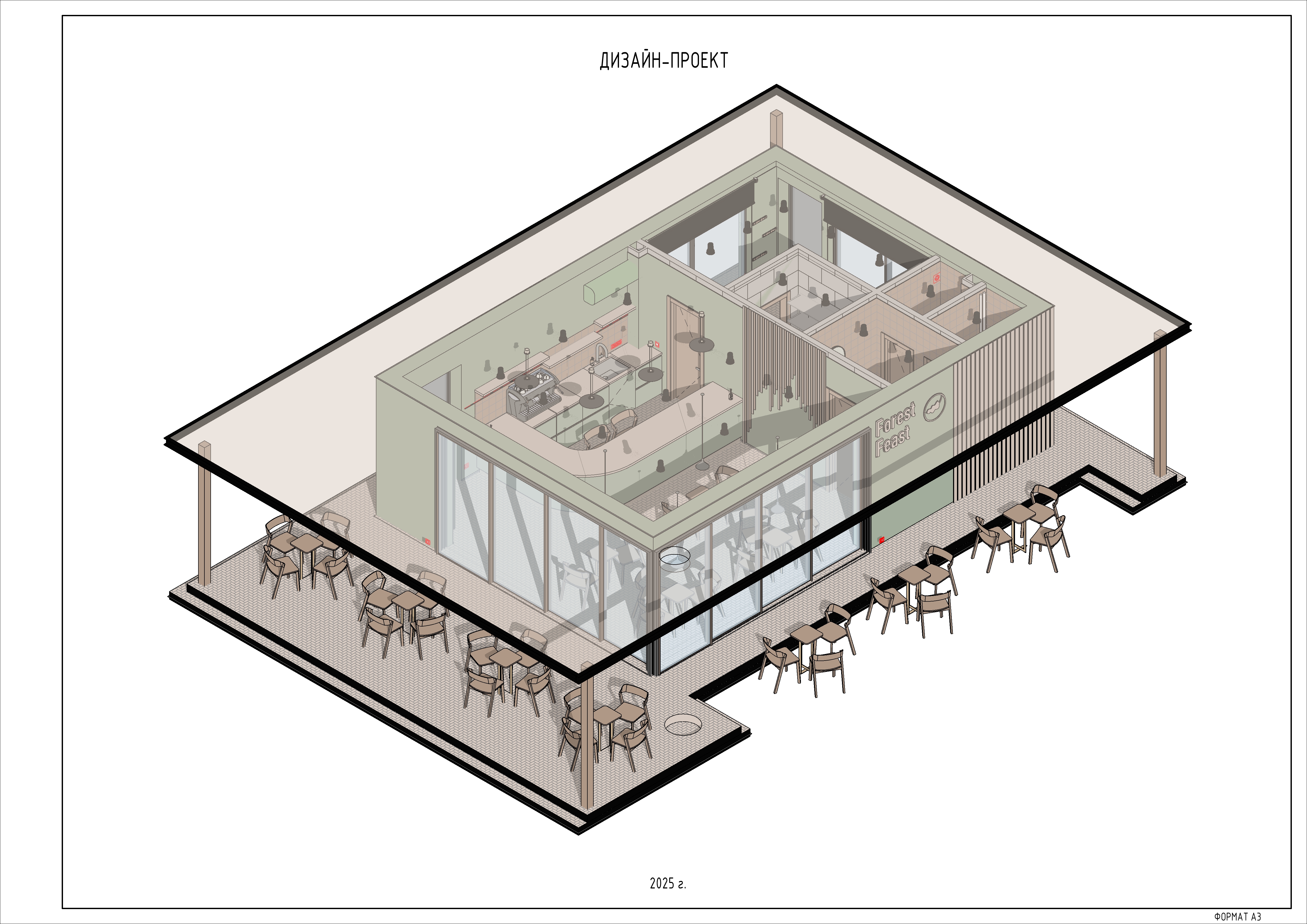 КОФЕЙНЯ| ДИЗАЙН-ПРОЕКТ-0