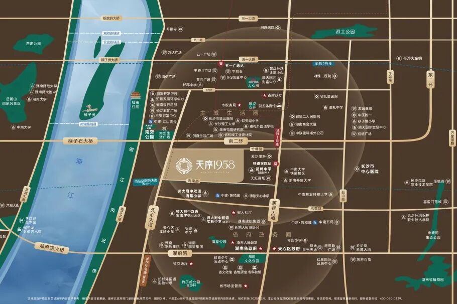 序新未来|长沙天序1958城市记忆馆暨高定展示区盛大开放-34