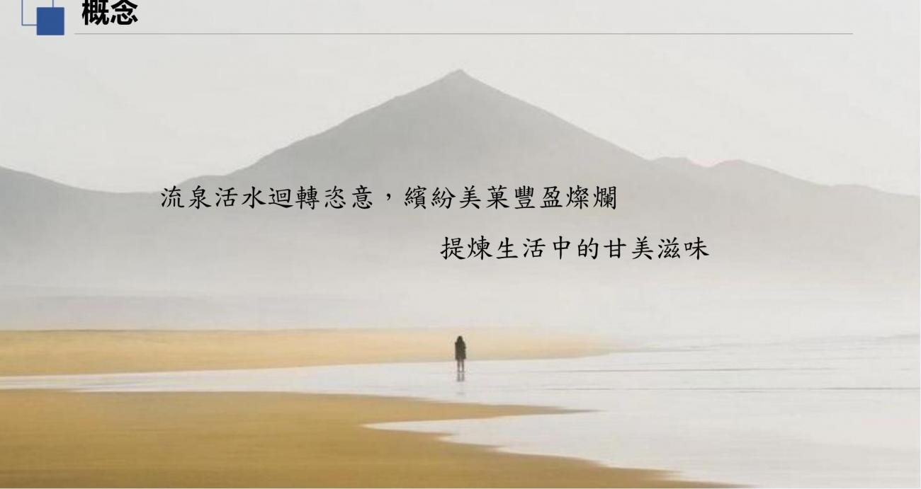 邱德光设计 | 莆田玉湖268㎡/139㎡样板房设计方案-7