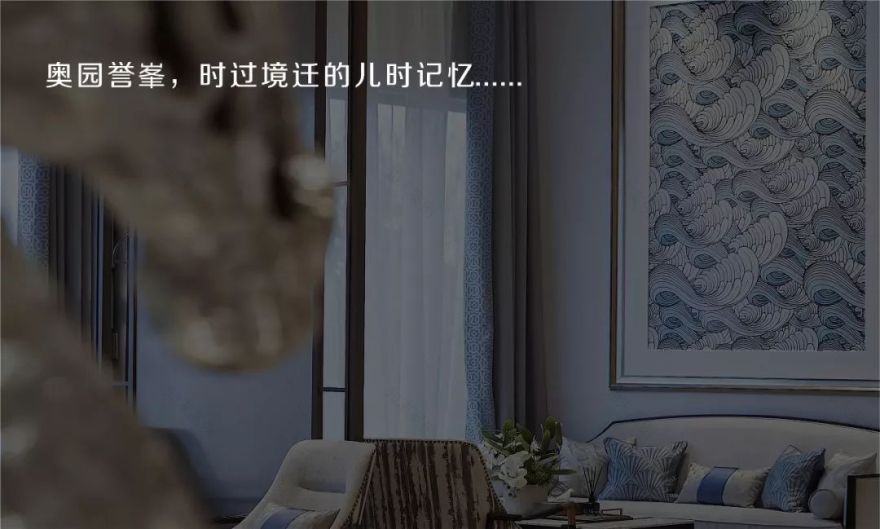 中海黎香湖 | 现代自然、优雅安宁的文旅养老小镇-59