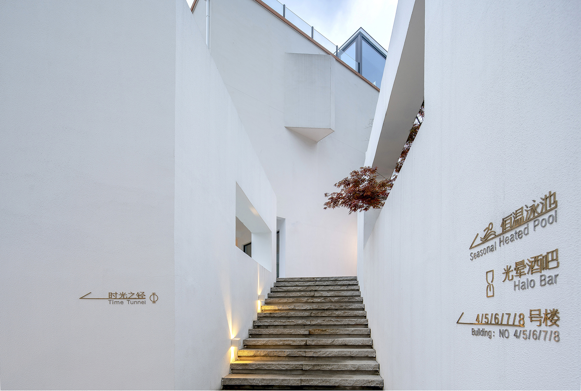 CHAO | 原舍,怀谷。-12