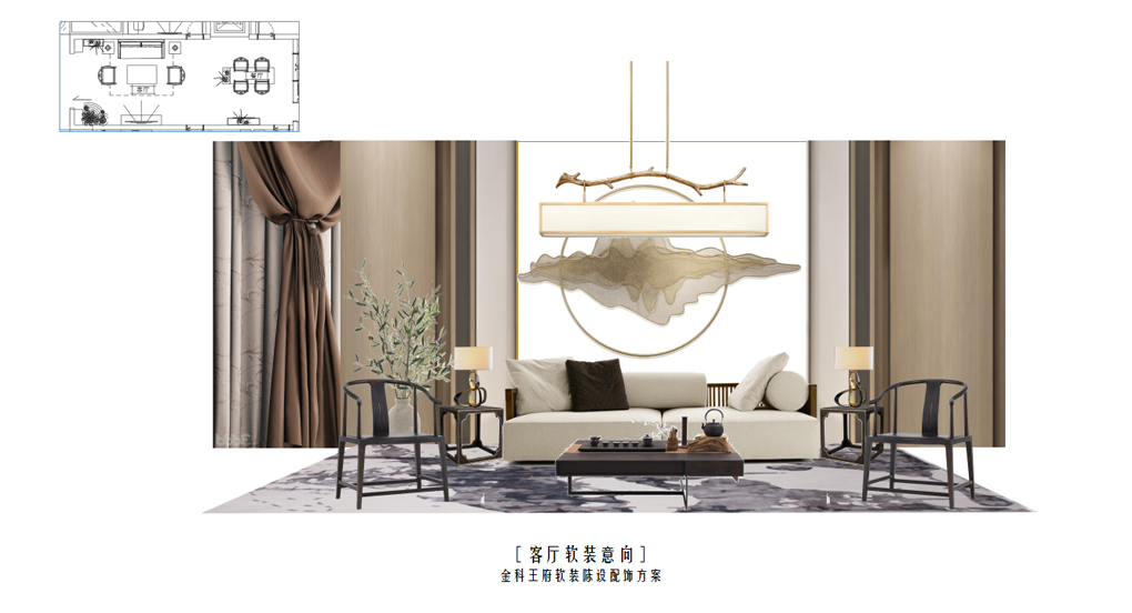 高迪愙设计 | 信有山林在市城（新中式）-16